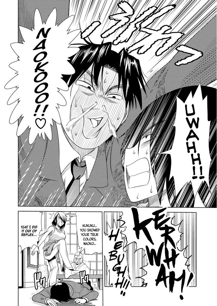 Mouhitsu Hallucination Chapter 11 #8