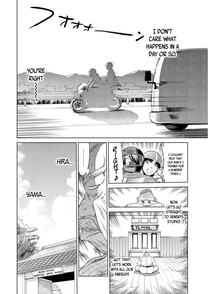 Mouhitsu Hallucination Chapter 11 #28