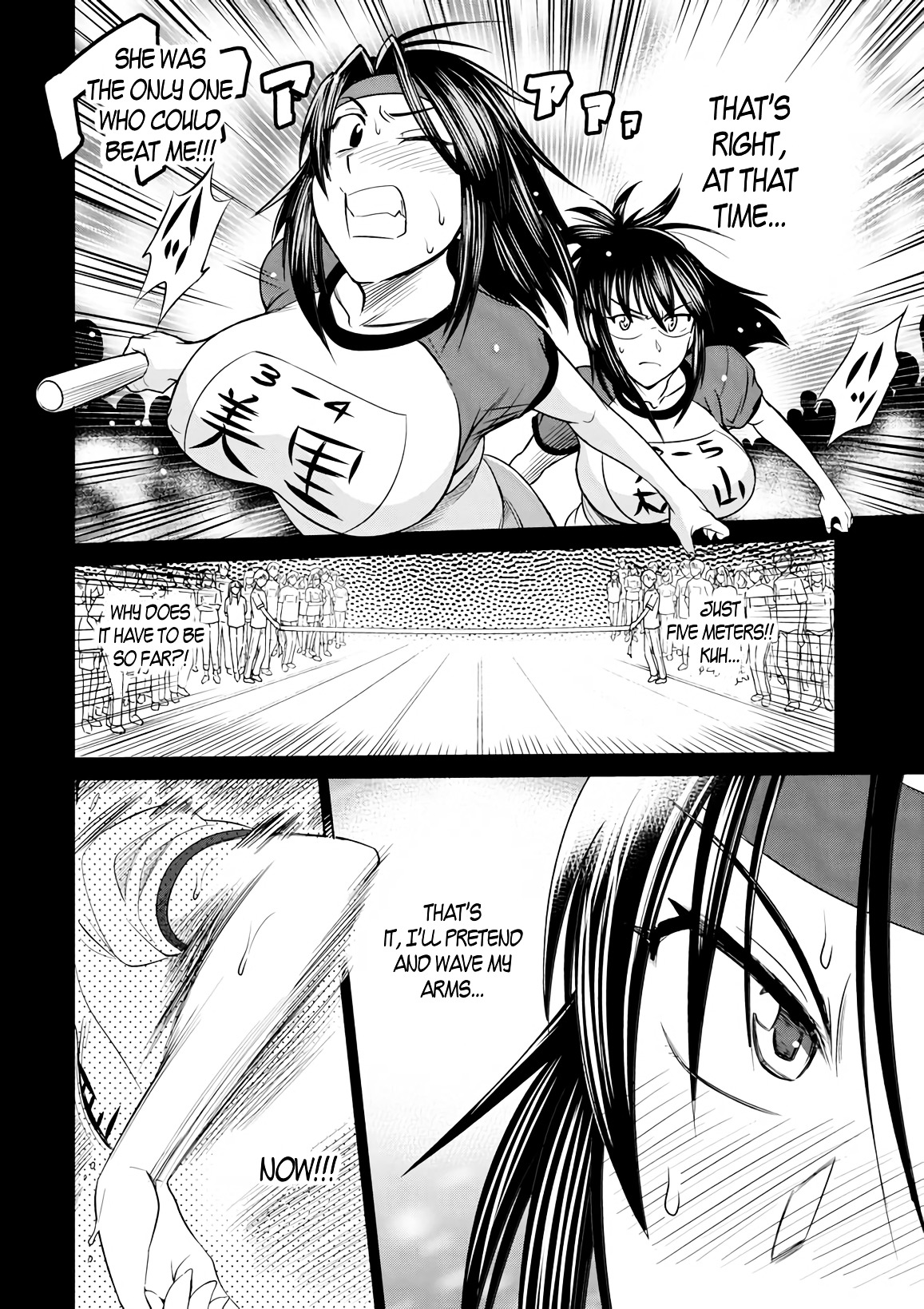 Mouhitsu Hallucination Chapter 10 #24