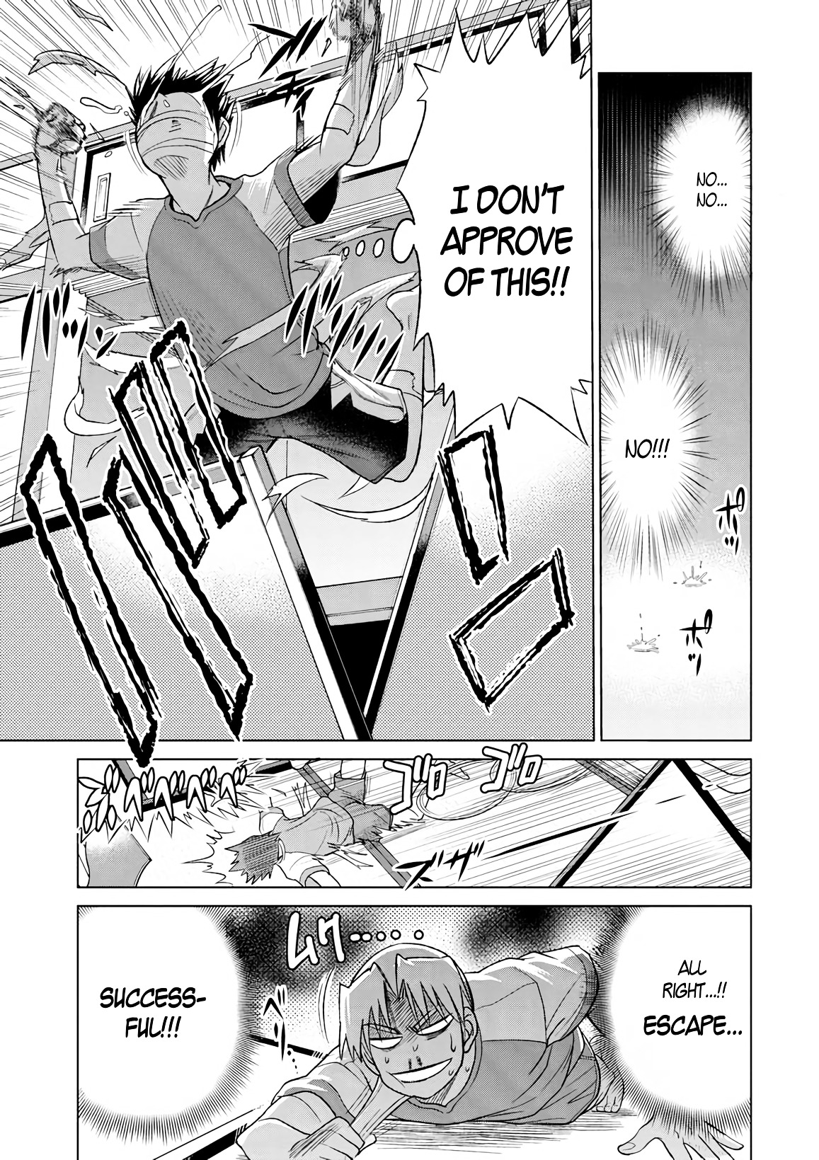 Mouhitsu Hallucination Chapter 8 #9