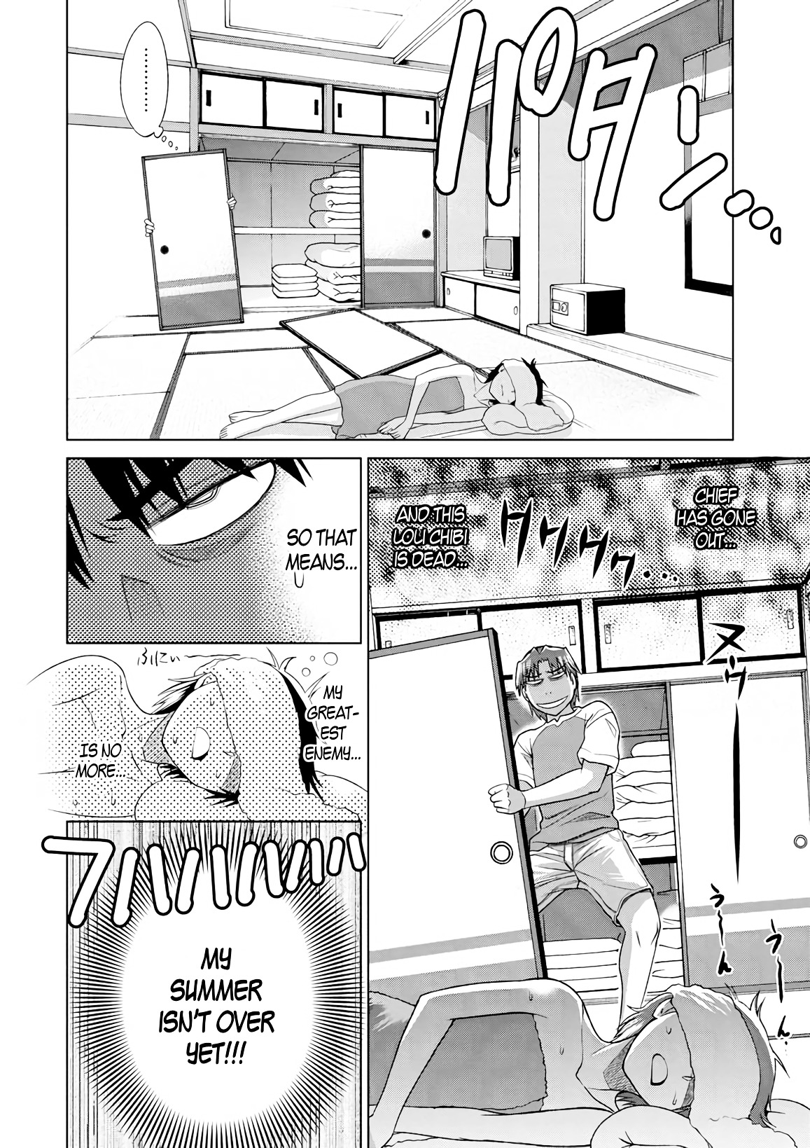 Mouhitsu Hallucination Chapter 8 #12