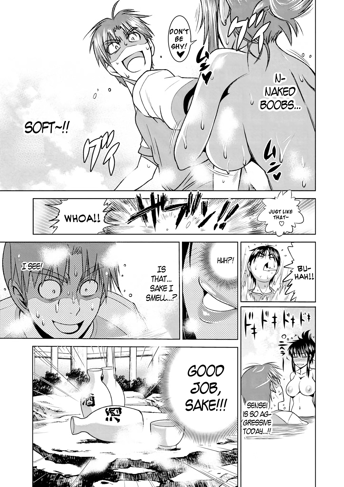 Mouhitsu Hallucination Chapter 8 #15