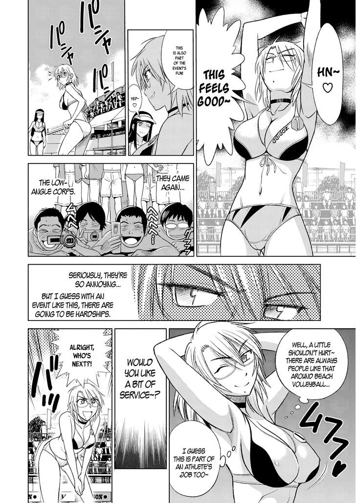 Mouhitsu Hallucination Chapter 7 #6