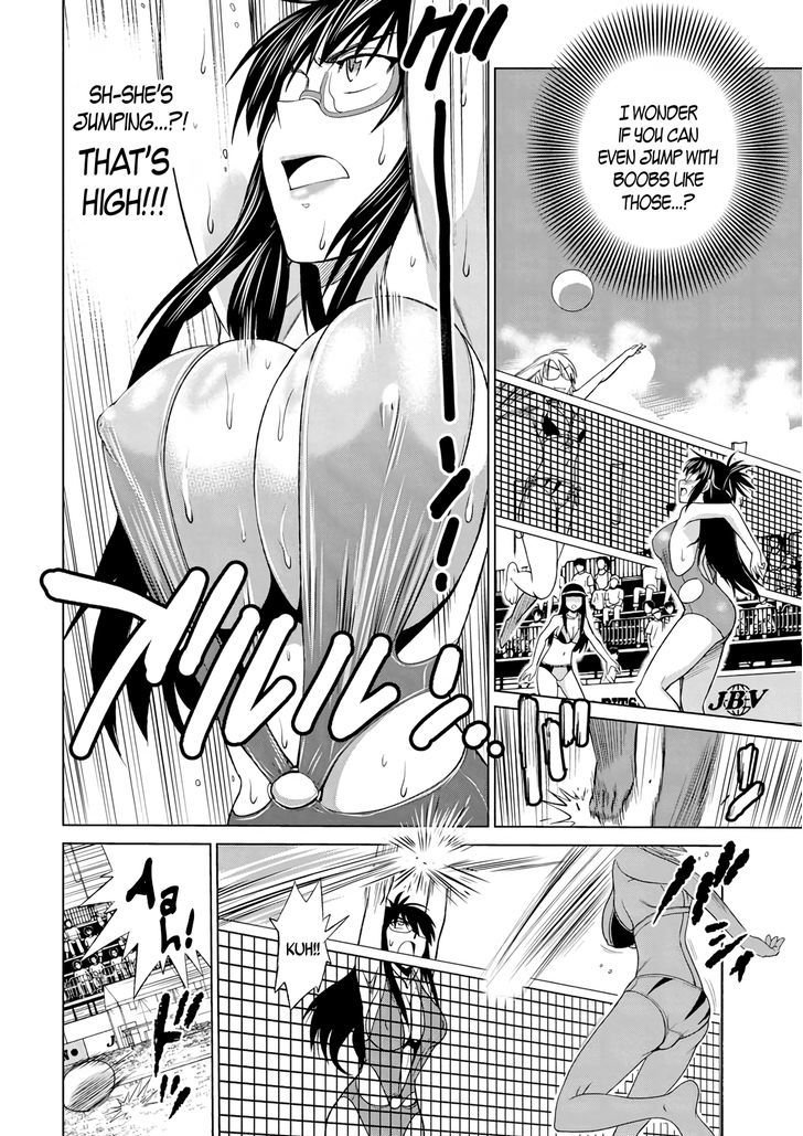 Mouhitsu Hallucination Chapter 7 #12