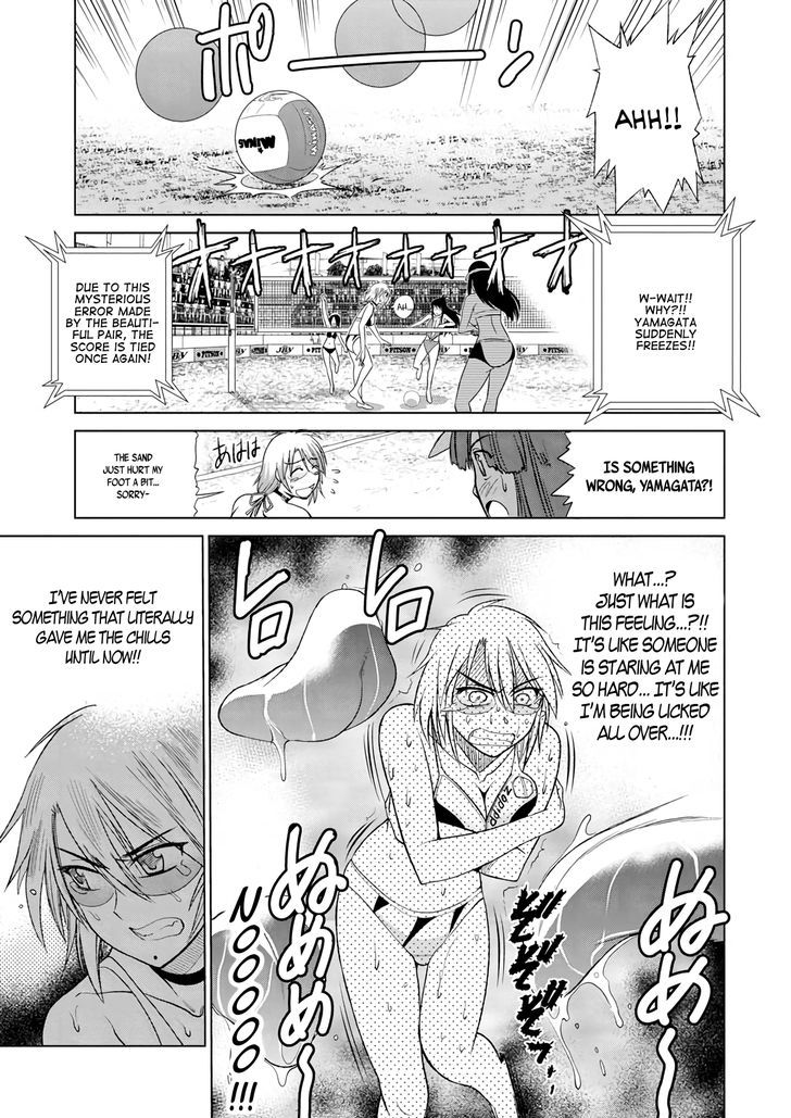 Mouhitsu Hallucination Chapter 7 #23