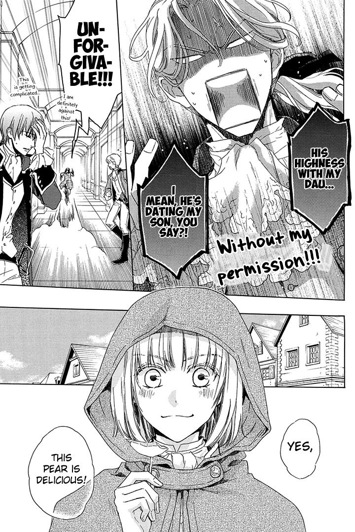 Migawari Hakushaku To Himitsu No Nikki Chapter 5 #13