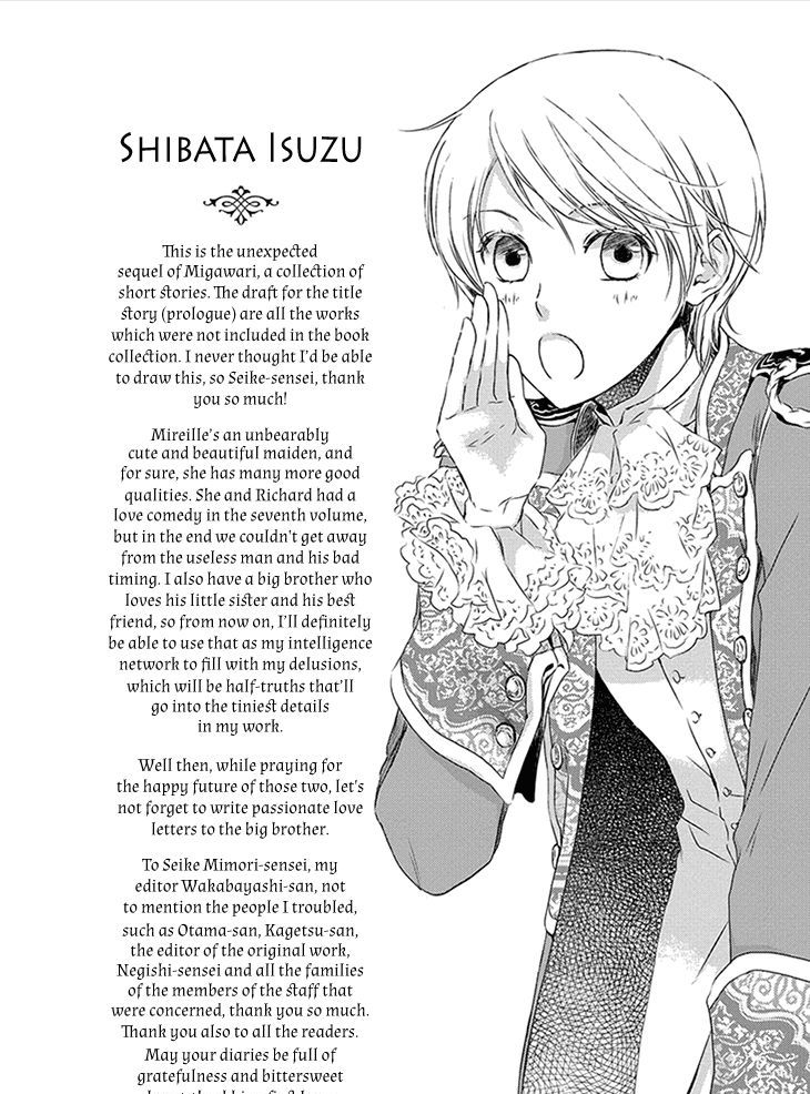 Migawari Hakushaku To Himitsu No Nikki Chapter 6 #17