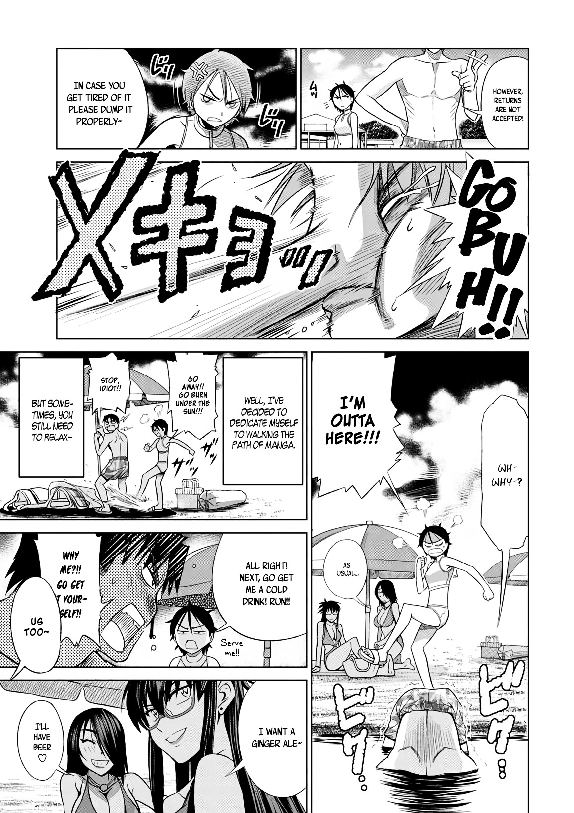 Mouhitsu Hallucination Chapter 6 #11