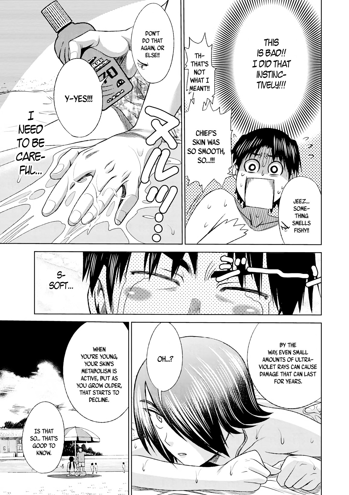 Mouhitsu Hallucination Chapter 6 #27