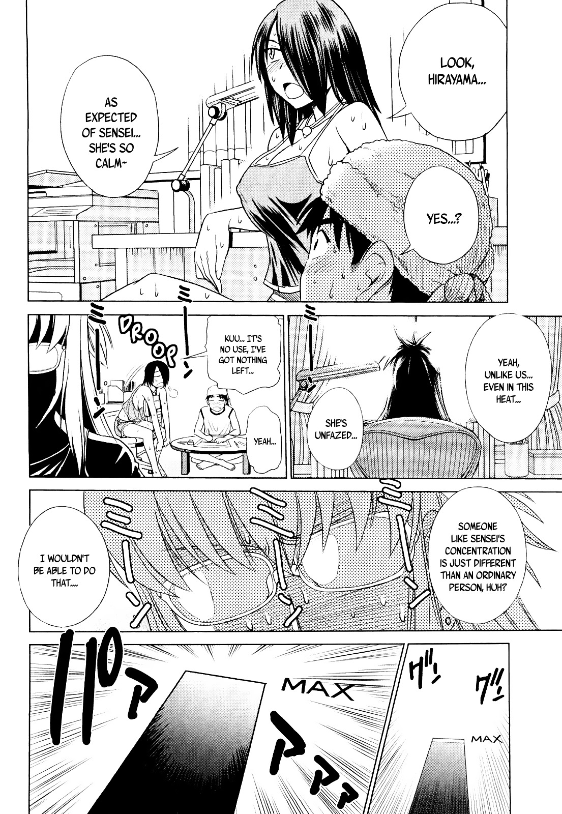 Mouhitsu Hallucination Chapter 5 #8