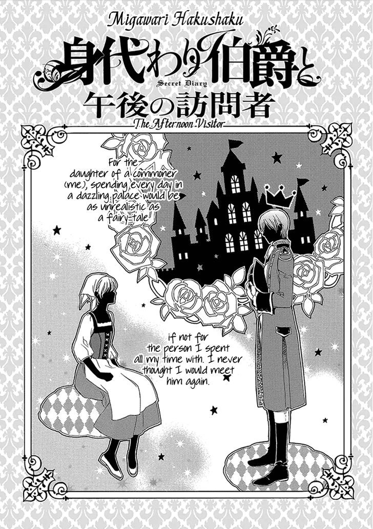 Migawari Hakushaku To Himitsu No Nikki Chapter 2 #1