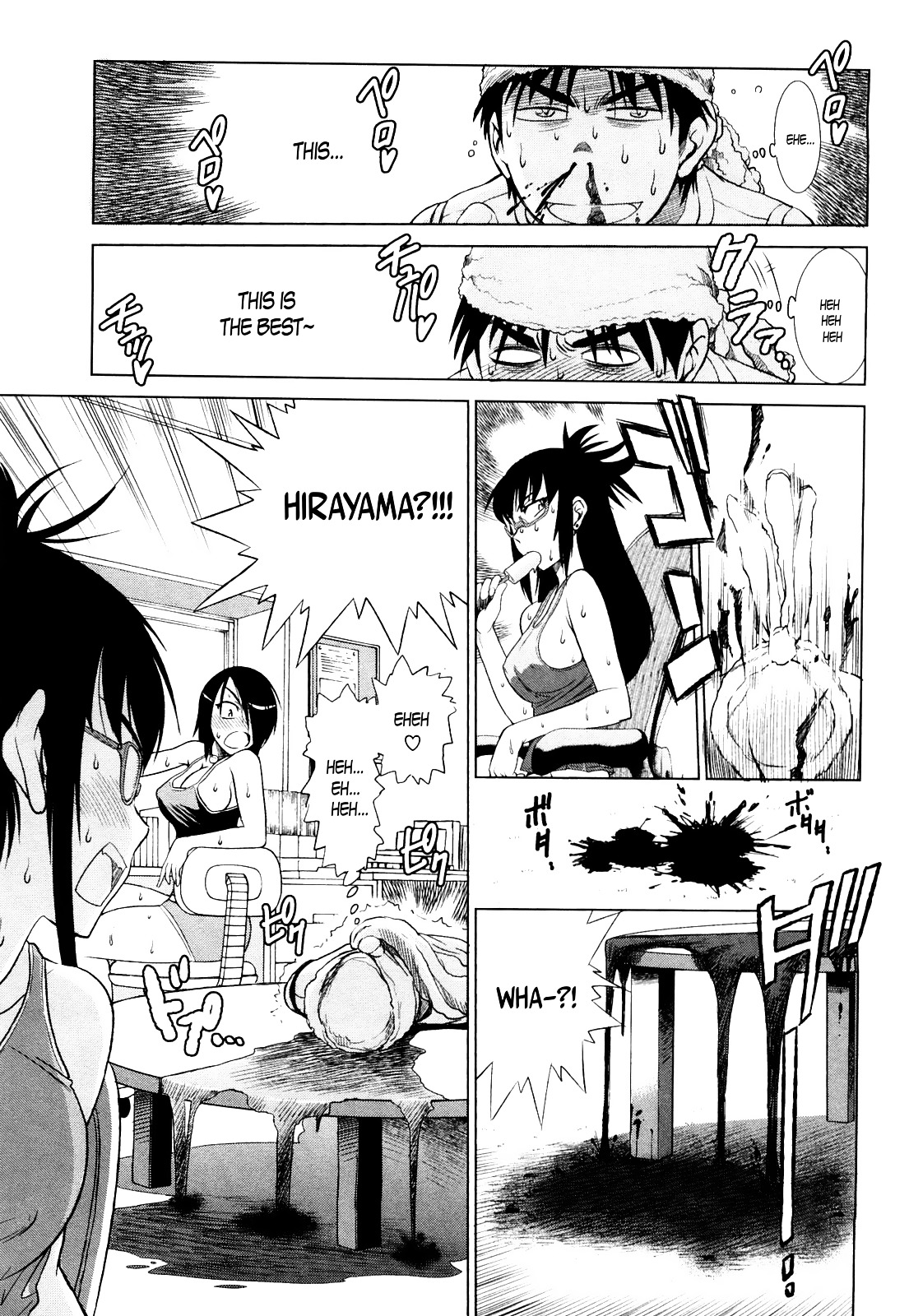 Mouhitsu Hallucination Chapter 5 #33