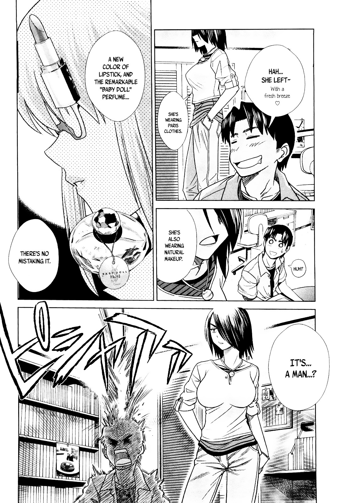 Mouhitsu Hallucination Chapter 4 #8