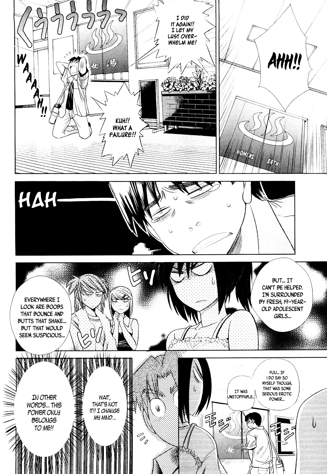 Mouhitsu Hallucination Chapter 4 #32