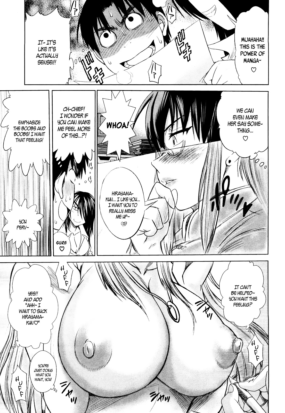 Mouhitsu Hallucination Chapter 3 #29