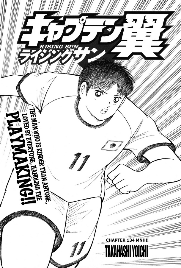 Captain Tsubasa - Rising Sun Chapter 134 #1