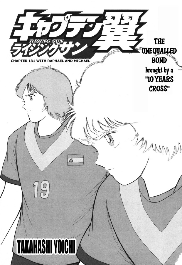 Captain Tsubasa - Rising Sun Chapter 131 #1