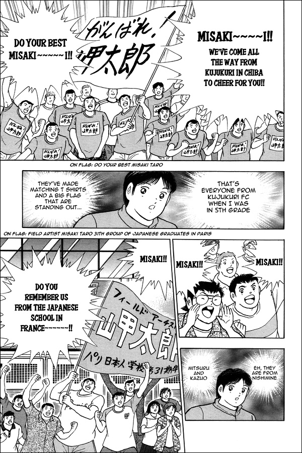 Captain Tsubasa - Rising Sun Chapter 128 #14