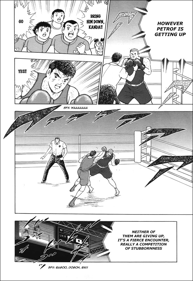 Captain Tsubasa - Rising Sun Chapter 120 #6