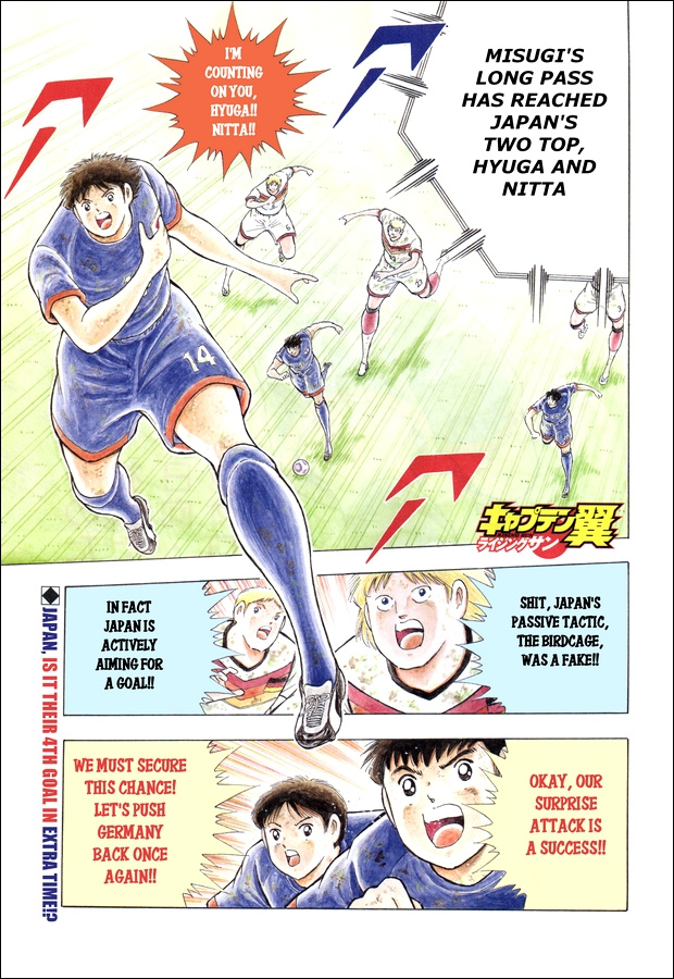 Captain Tsubasa - Rising Sun Chapter 112 #1