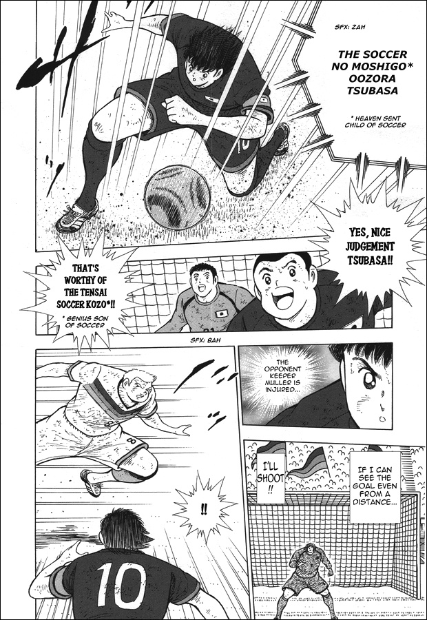 Captain Tsubasa - Rising Sun Chapter 109 #15