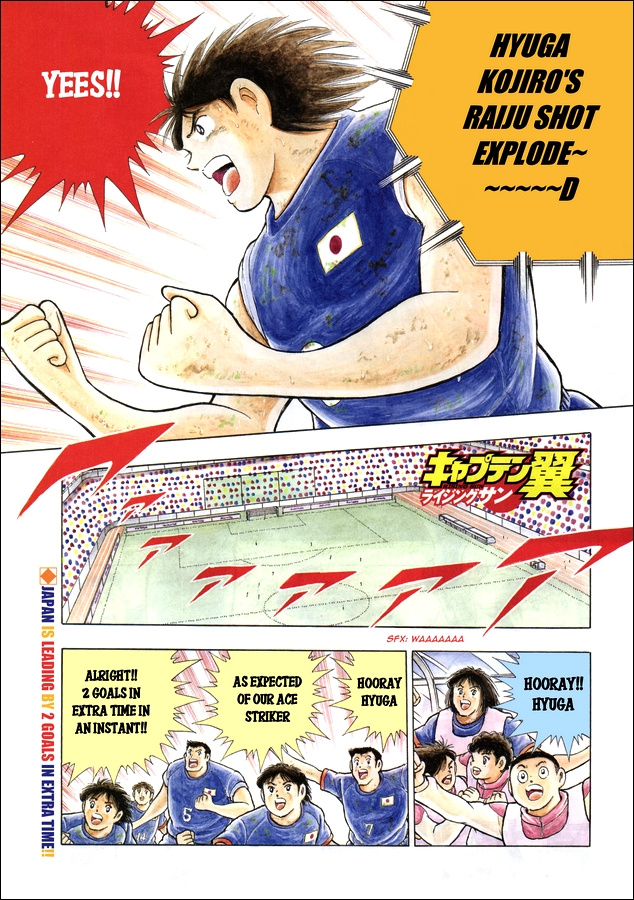 Captain Tsubasa - Rising Sun Chapter 106 #1