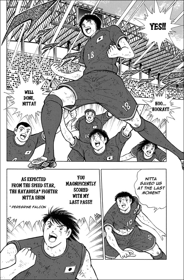 Captain Tsubasa - Rising Sun Chapter 102 #12