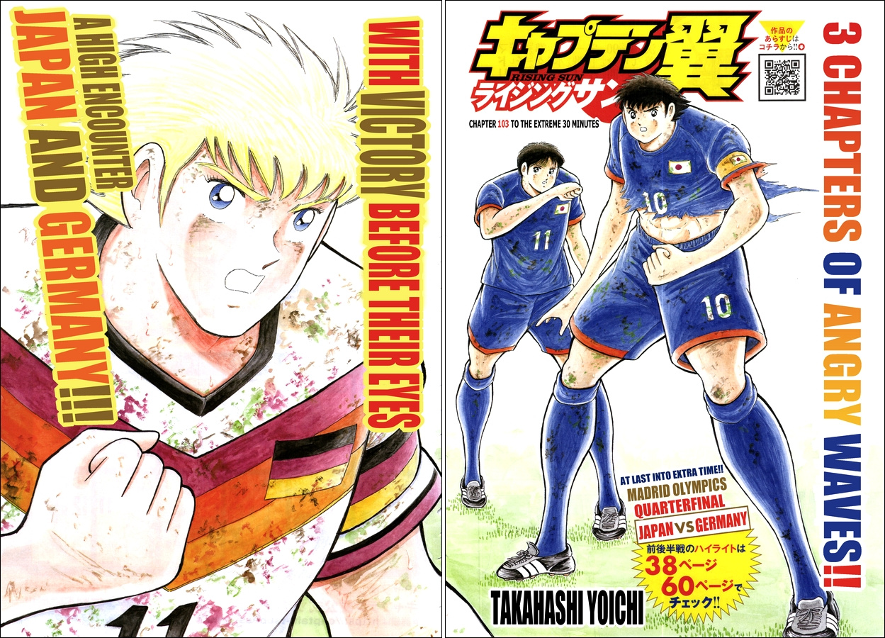 Captain Tsubasa - Rising Sun Chapter 103 #2