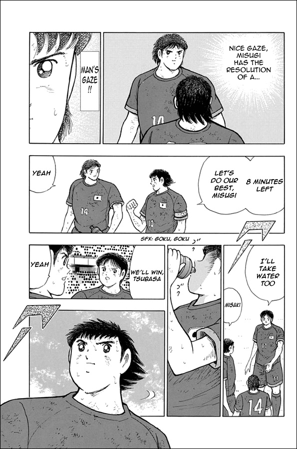 Captain Tsubasa - Rising Sun Chapter 96 #9