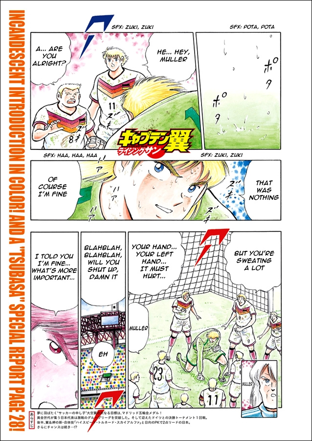 Captain Tsubasa - Rising Sun Chapter 86 #1