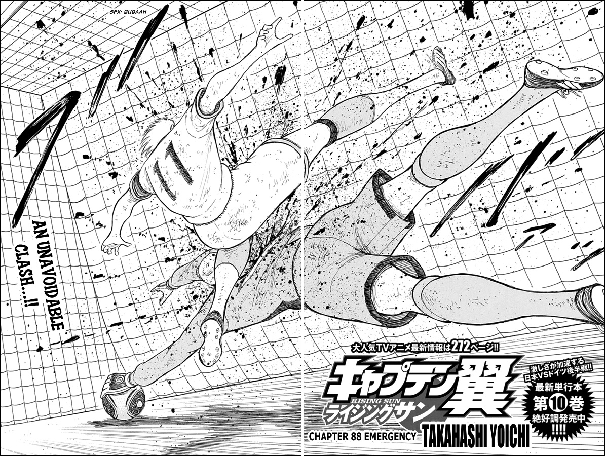 Captain Tsubasa - Rising Sun Chapter 88 #2