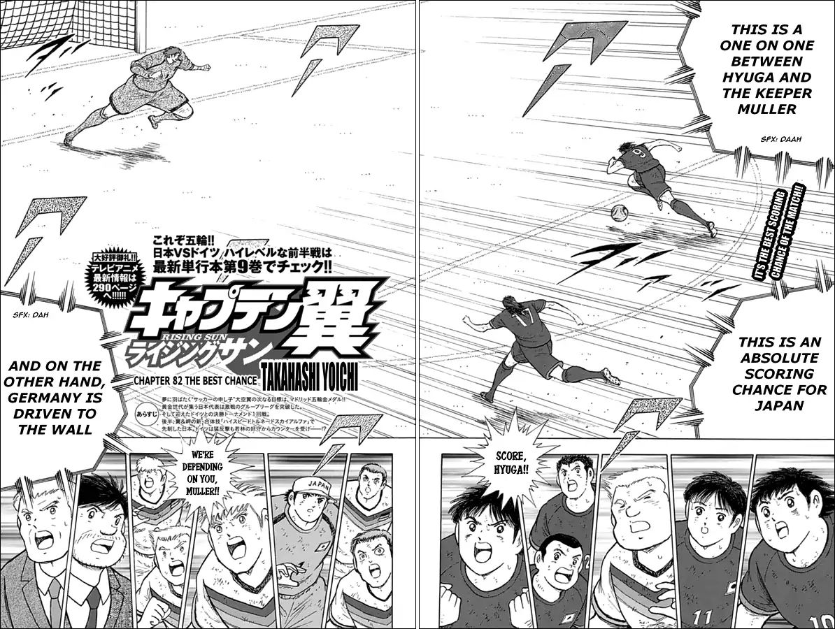 Captain Tsubasa - Rising Sun Chapter 82 #2