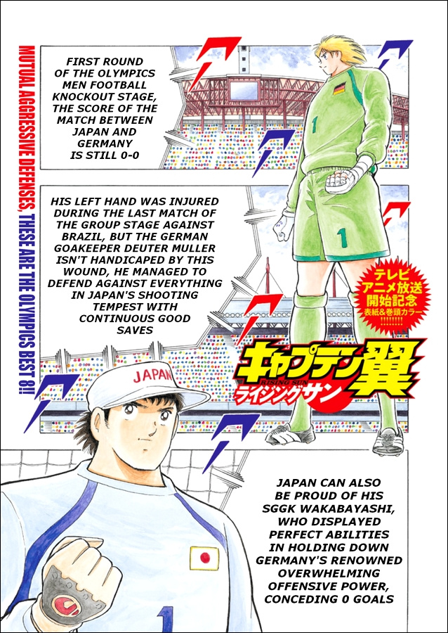 Captain Tsubasa - Rising Sun Chapter 71 #2