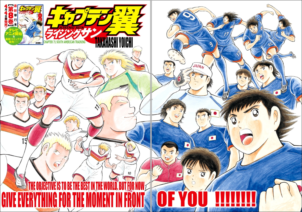 Captain Tsubasa - Rising Sun Chapter 71 #3