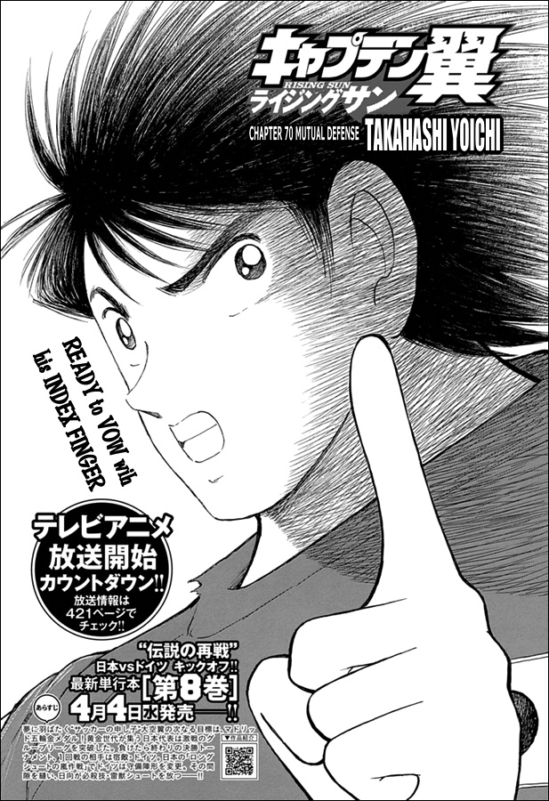 Captain Tsubasa - Rising Sun Chapter 70 #2