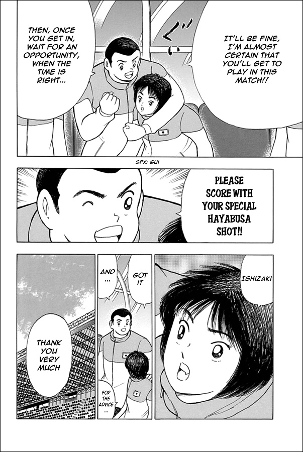 Captain Tsubasa - Rising Sun Chapter 69 #7