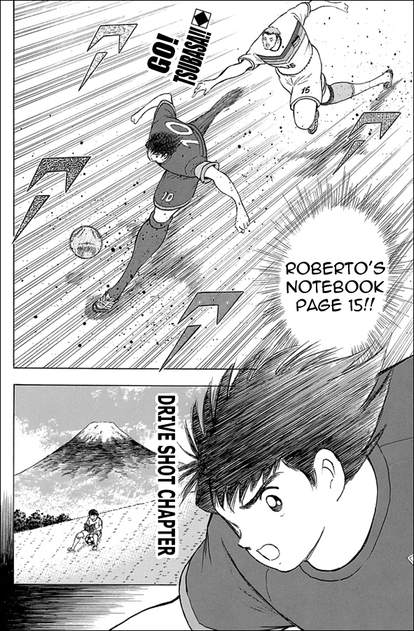 Captain Tsubasa - Rising Sun Chapter 67 #2