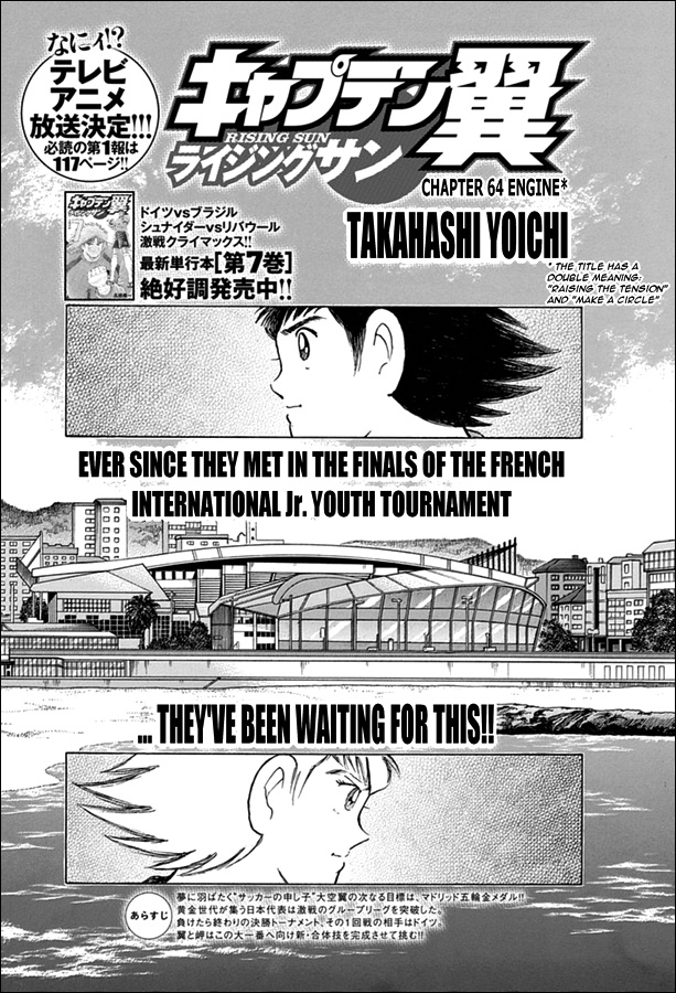 Captain Tsubasa - Rising Sun Chapter 64 #1