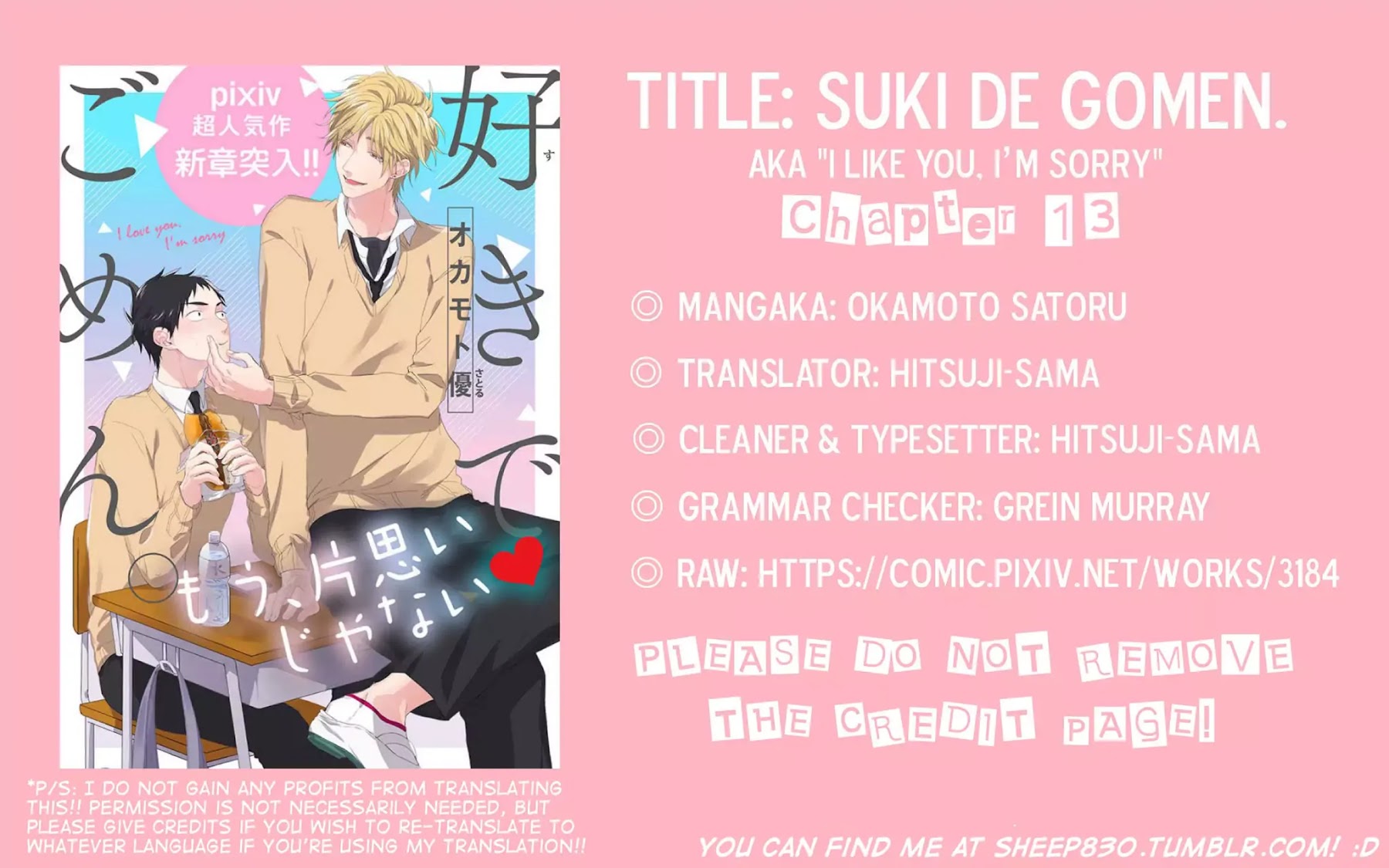 Suki De Gomen Chapter 13 #1