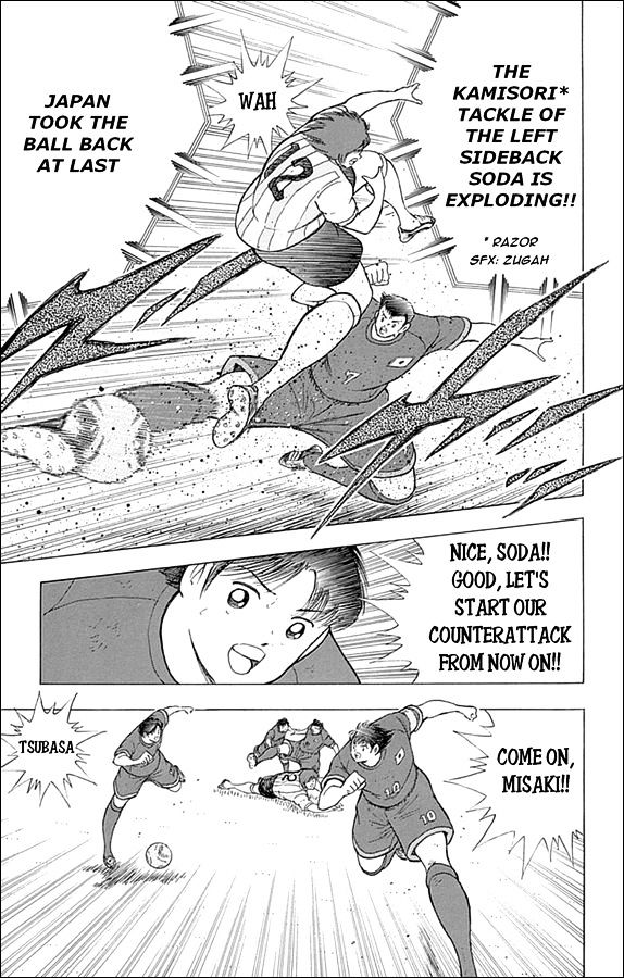 Captain Tsubasa - Rising Sun Chapter 32 #14