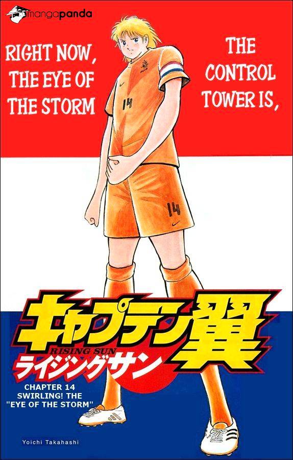 Captain Tsubasa - Rising Sun Chapter 14 #1