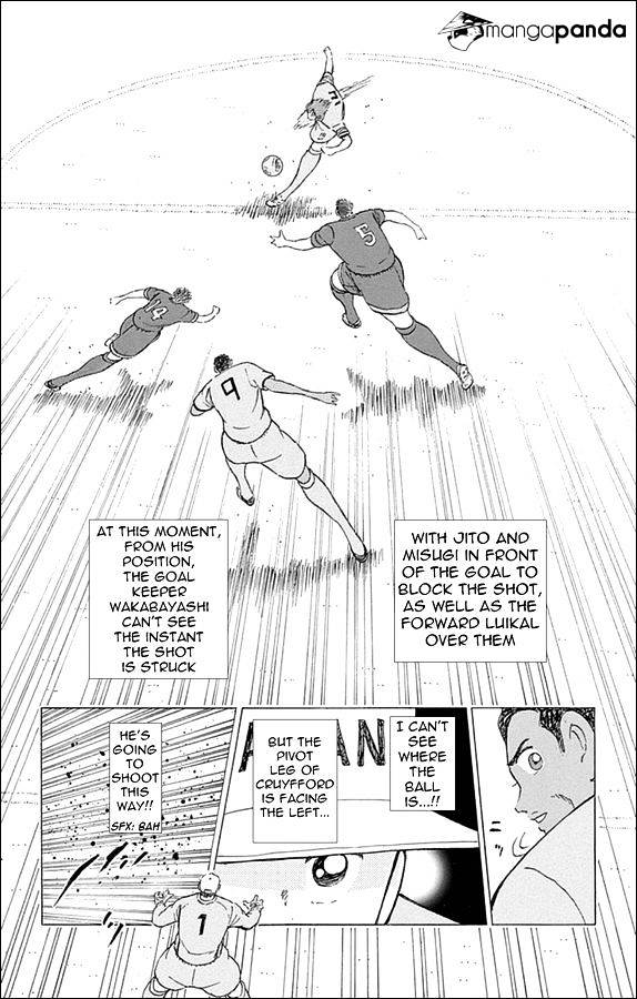 Captain Tsubasa - Rising Sun Chapter 14 #14