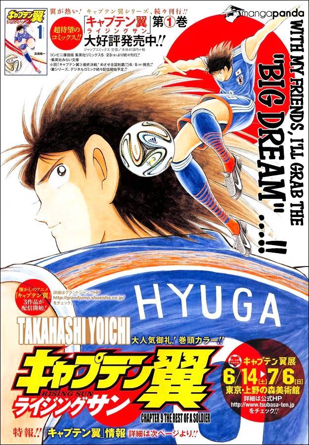 Captain Tsubasa - Rising Sun Chapter 9 #2