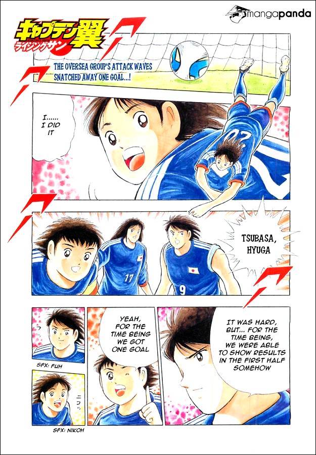 Captain Tsubasa - Rising Sun Chapter 7 #1