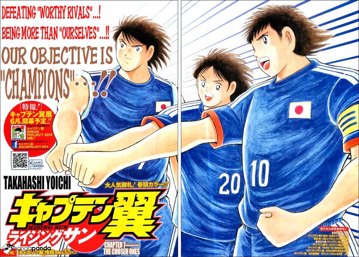 Captain Tsubasa - Rising Sun Chapter 7 #2