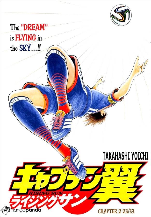 Captain Tsubasa - Rising Sun Chapter 2 #1