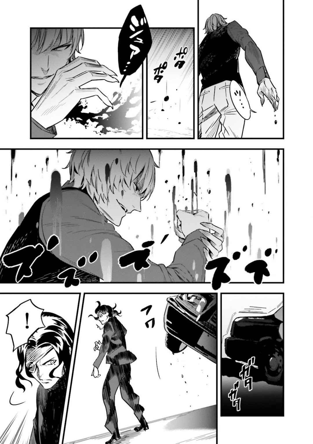 Fate/strange Fake Chapter 12.5 #17