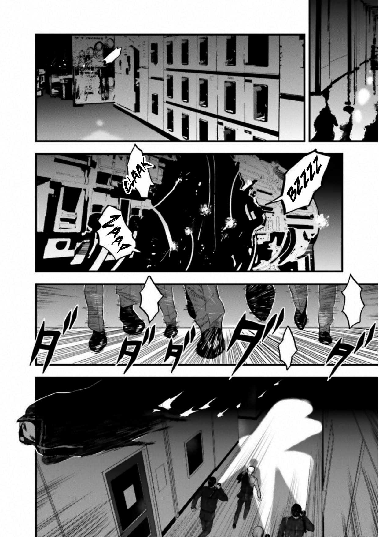 Fate/strange Fake Chapter 12.2 #3