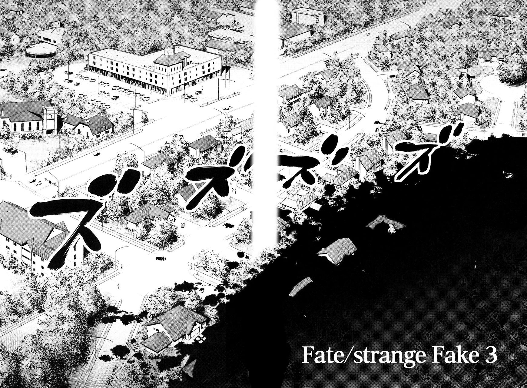 Fate/strange Fake Chapter 12.1 #11