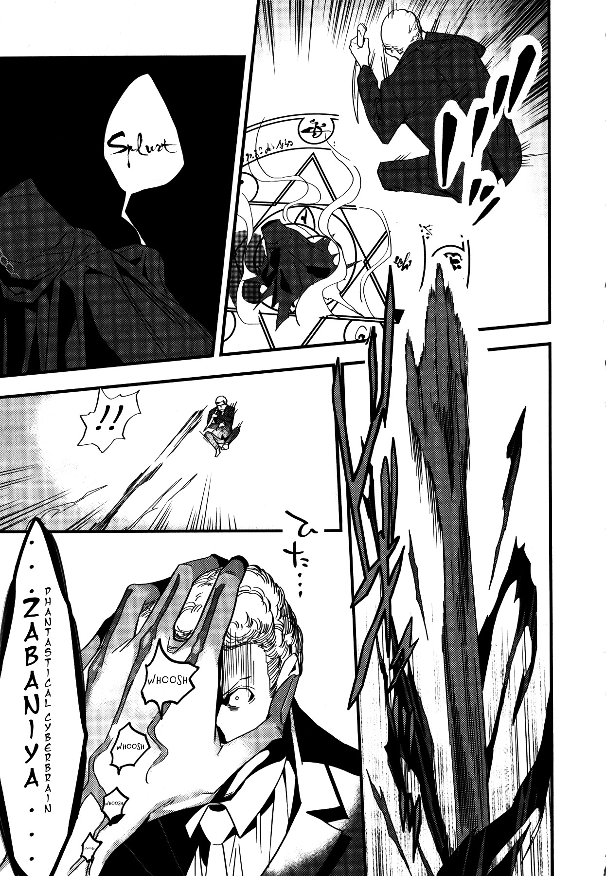 Fate/strange Fake Chapter 4 #15